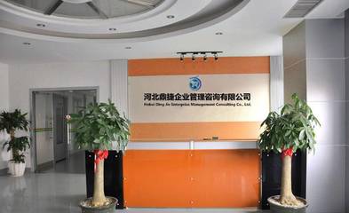 專業(yè)化布局，精準賦能企業(yè)成長 某管理咨詢公司全景展望