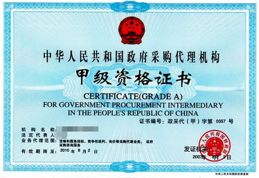 龍華企業(yè)管理咨詢公司 價格、批發(fā)與廠家服務全解析