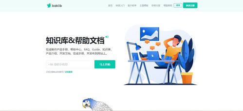 知識管理在企業(yè)競爭發(fā)展中的作用