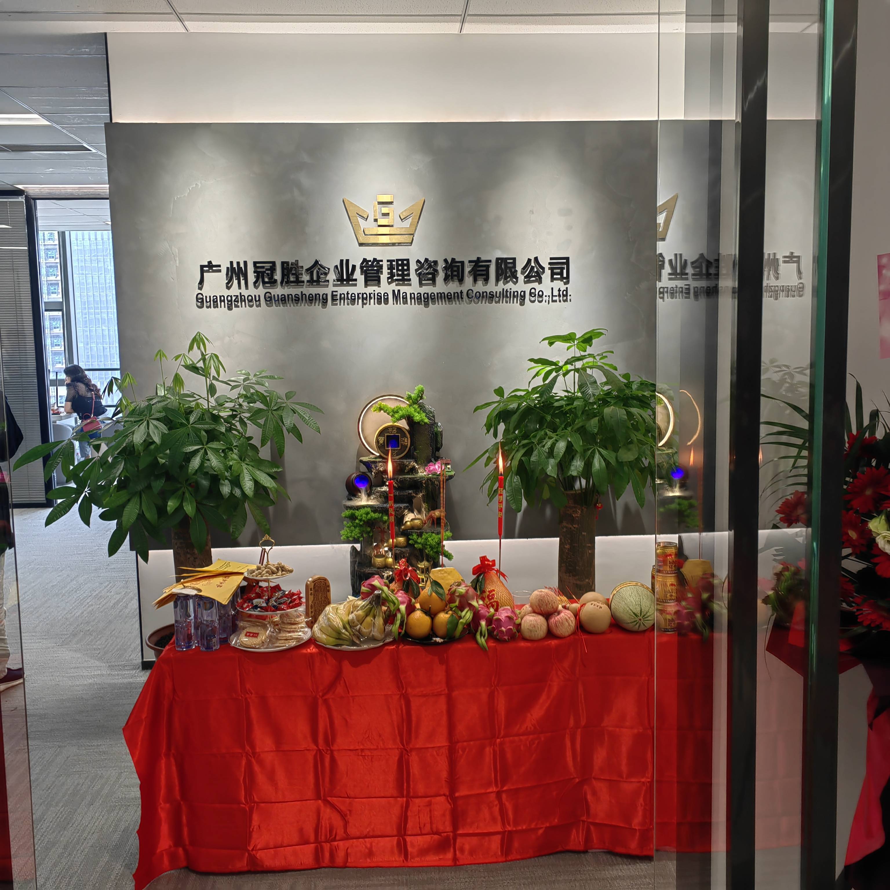 廣州冠勝 建筑行業(yè)企業(yè)管理咨詢的專業(yè)護航者