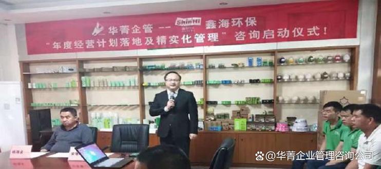 年度經(jīng)營計(jì)劃-企業(yè)管理咨詢公司落地