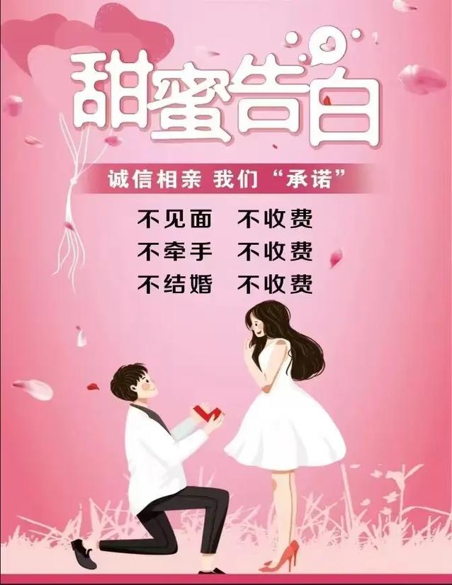 優(yōu)舍婚介 陽光高端家政旗下，精準(zhǔn)匹配現(xiàn)代婚戀需求
