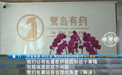 萬元婚介緣何遇冷？男子相親遇女方冷淡，婚慶服務背后反思